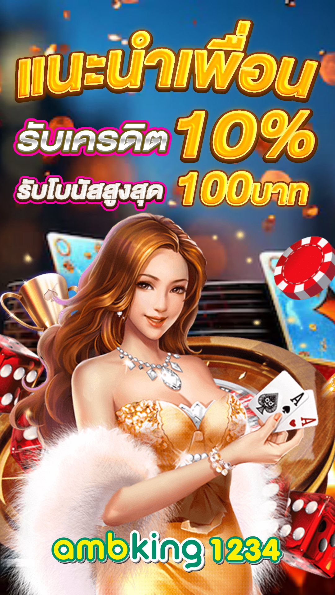 บาคาร่า_4_1